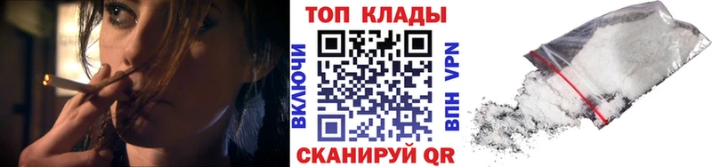 Купить наркотики Тихвин Alpha-PVP Амфетамин ГАШ Бутират Cocaine Бошки Шишки