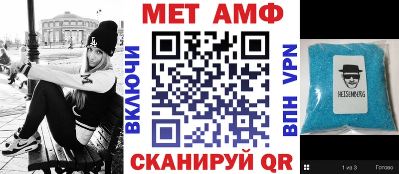 omg   Тихвин  shop как зайти  АМФЕТАМИН 98% 