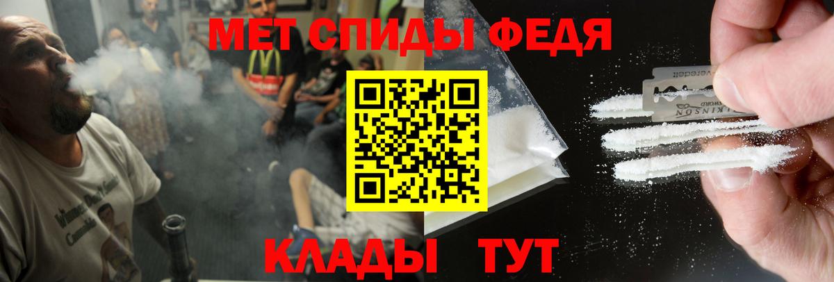 Amphetamine Розовый  АМФ  Тихвин  Вход с VPN 
