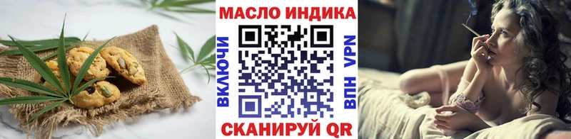 Canna-Cookies конопля  Тихвин 