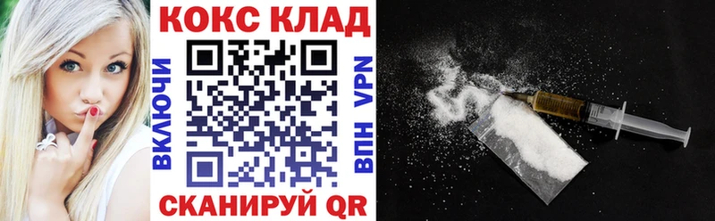 COCAIN Колумбийский Тихвин