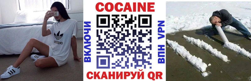 Cocaine 97%  Тихвин 