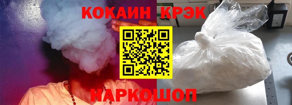 Кокаин Перу Тихвин