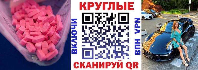 ЭКСТАЗИ 280мг  Тихвин 