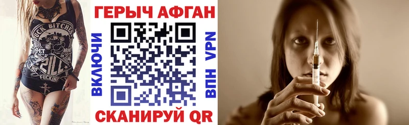 ГЕРОИН герыч  Тихвин 