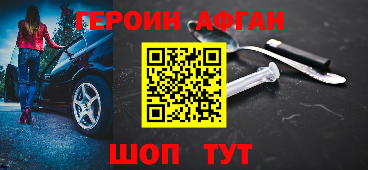 ГАШ  МЕТАМФЕТАМИН  MDMA  Тихвин  Меф   Бошки Шишки  Вход с VPN 