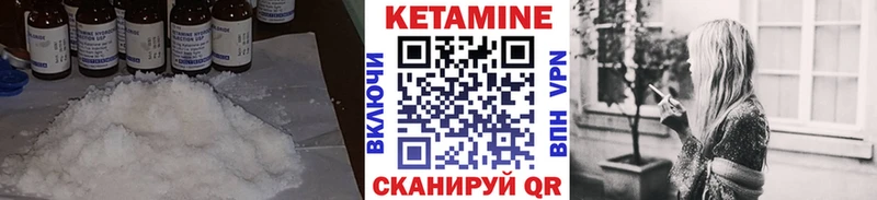 КЕТАМИН ketamine  ссылка на мегу зеркало  Тихвин  где продают  