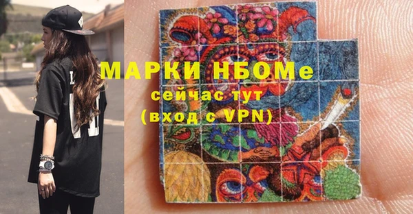 кристаллы Медвежьегорск