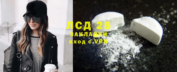 соль ск Мегион