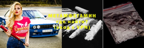 соль ск Мегион