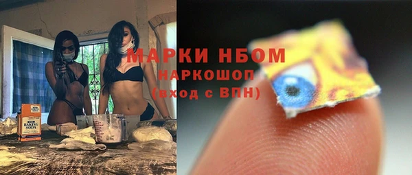 соль ск Мегион