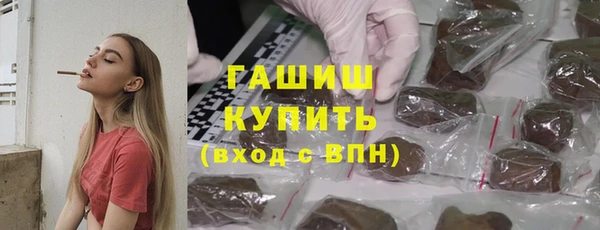 спиды Медногорск