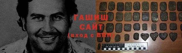 спиды Медногорск