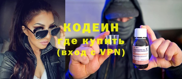 соль ск Мегион