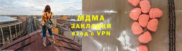 кристаллы Медвежьегорск