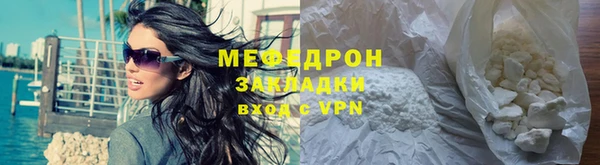 спиды Медногорск