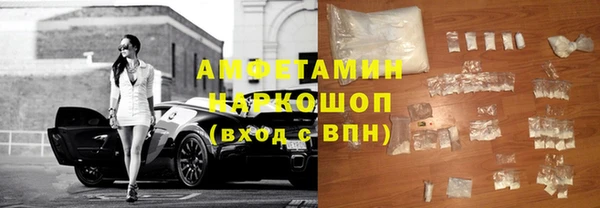 кристаллы Медвежьегорск
