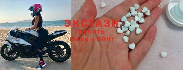 спиды Медногорск
