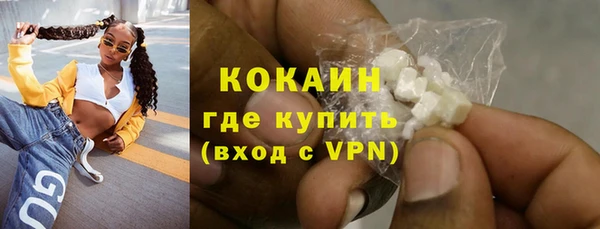 кристаллы Медвежьегорск