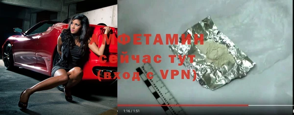 кристаллы Медвежьегорск