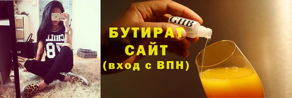 кристаллы Медвежьегорск