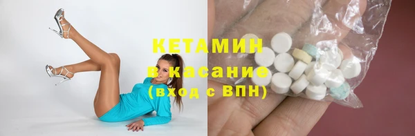 соль ск Мегион