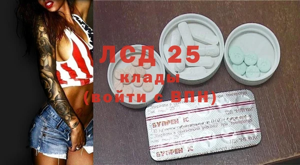 кристаллы Медвежьегорск