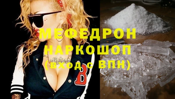 соль ск Мегион