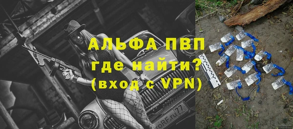 кристаллы Медвежьегорск