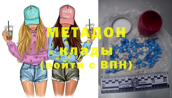 соль ск Мегион