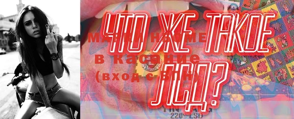 спиды Медногорск