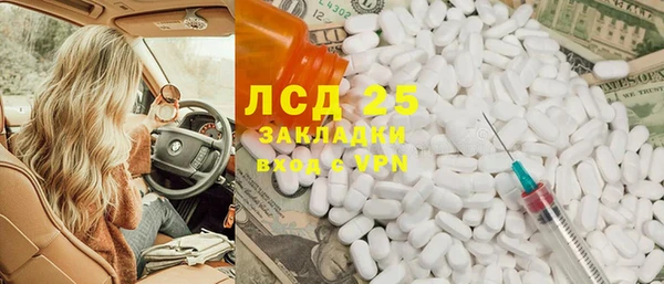 спиды Медногорск
