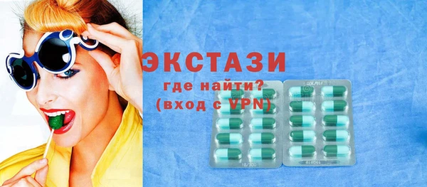 спиды Медногорск