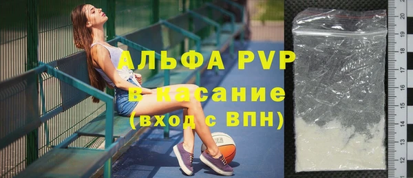 кристаллы Медвежьегорск