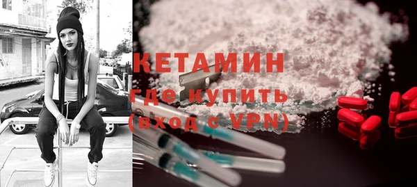 кристаллы Медвежьегорск