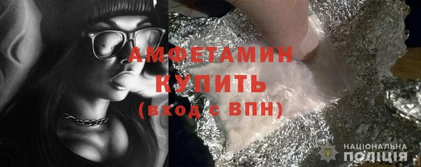 спиды Медногорск
