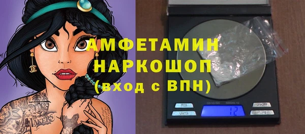 спиды Медногорск