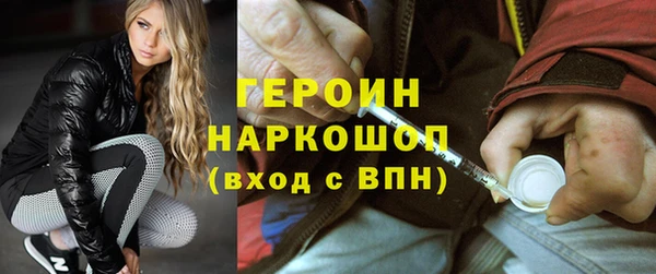 соль ск Мегион