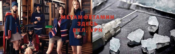 прущая мука Аксай