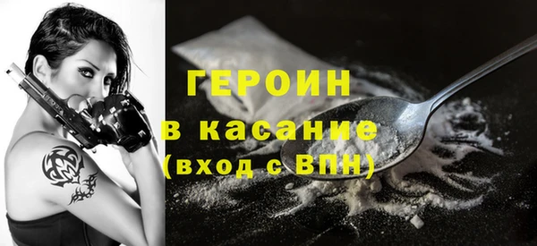 спиды Медногорск