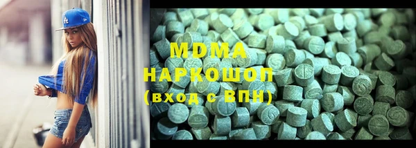 соль ск Мегион