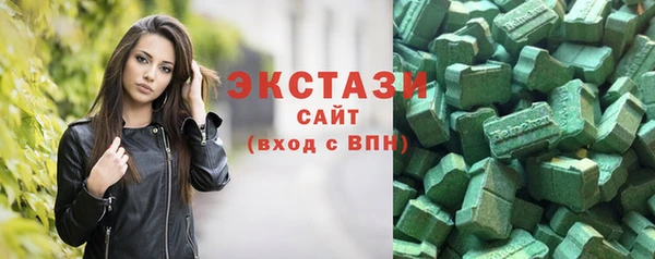 кристаллы Медвежьегорск