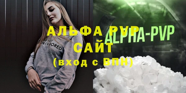 таблы Алапаевск