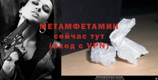 соль ск Мегион