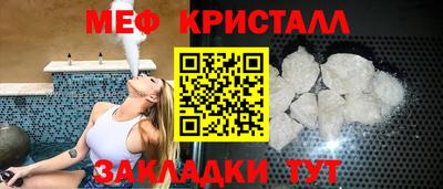 соль курить ск Краснознаменск