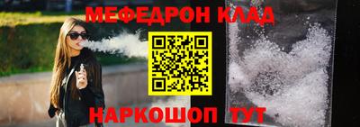 соль курить ск Краснознаменск