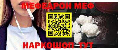 мяу мяу мука Кулебаки