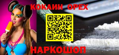 соль курить ск Краснознаменск