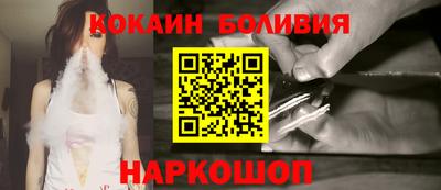 соль курить ск Краснознаменск