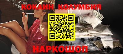 ГАЛЛЮЦИНОГЕННЫЕ ГРИБЫ Краснодар